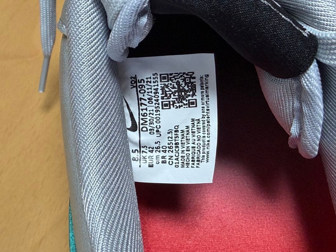 【新品・希少】Nike Air Force 1 '07 LV8