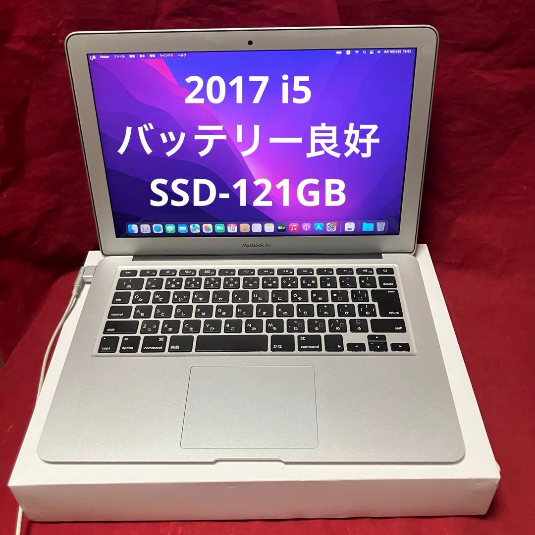 2017 MacBookAir 13インチ i5 8GB 121GB-6