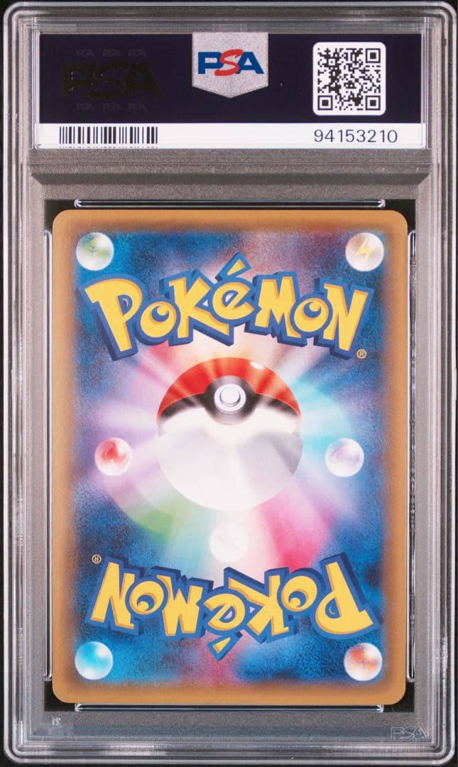 デデンネ ポケキュンコレクション 1ED PSA10