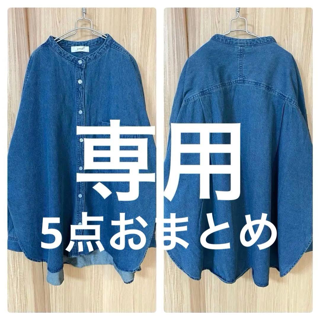 新品BIGシャツ☆KBF好きアーバンリサーチ好きLAKOLE好きcoen好きに