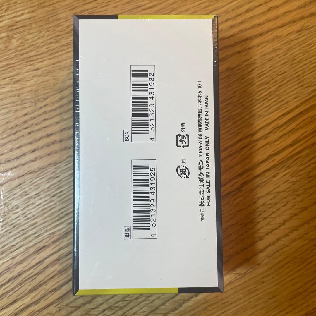 ポケカカードMEGAドリームex 未開封　リュリンク付き