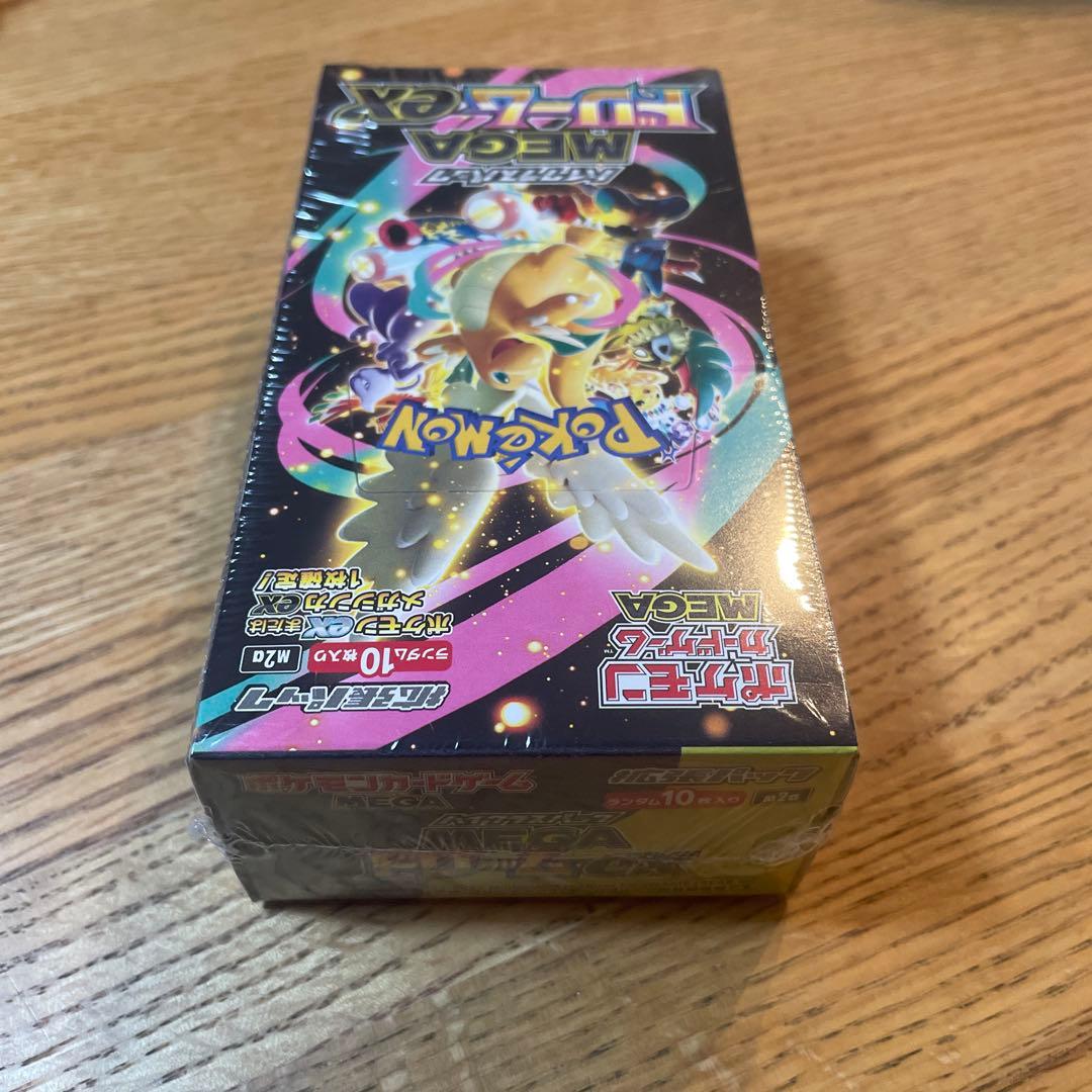 ポケカカードMEGAドリームex 未開封　リュリンク付き