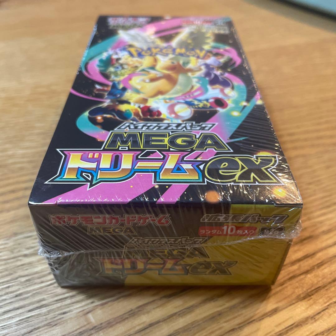 ポケカカードMEGAドリームex 未開封　リュリンク付き