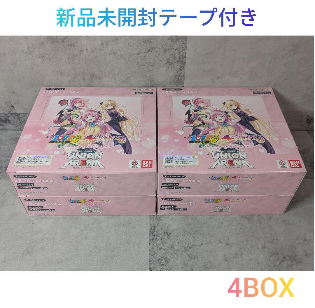 ユニオンアリーナ ToLOVEる ブースターパック 新品未開封 4BOX