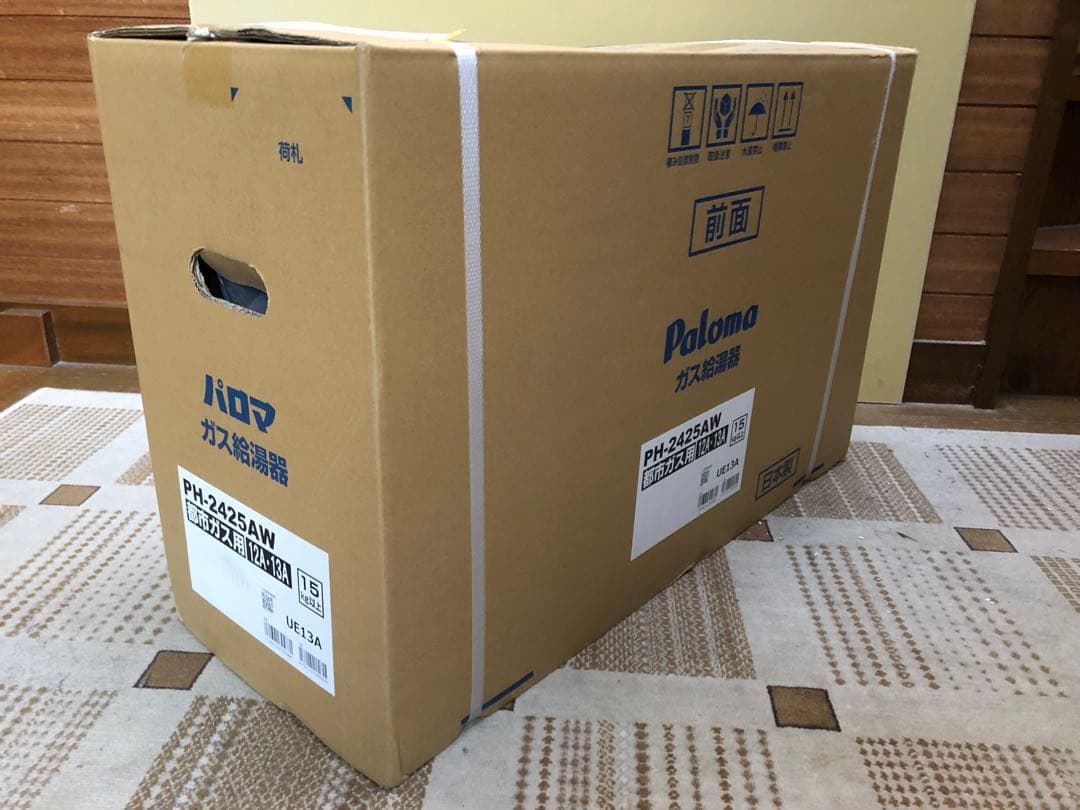 値下げしました　リンナイ湯沸器(都市ガス)