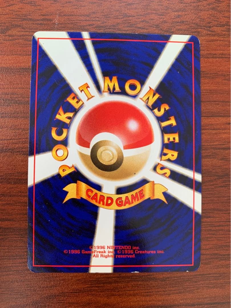 ホウオウ No 250 旧裏 希少　ポケモンカード ポケカ