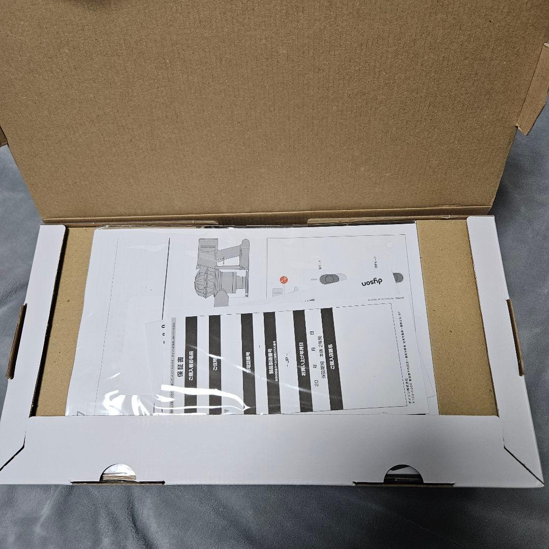 dyson ダイソン V7 Trigger HH11MH コードレス 外箱訳あり
