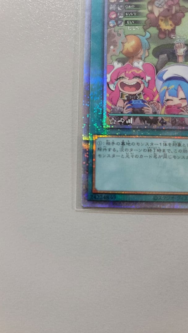 遊戯王OCG 墓穴の指名者 ホロ仕様