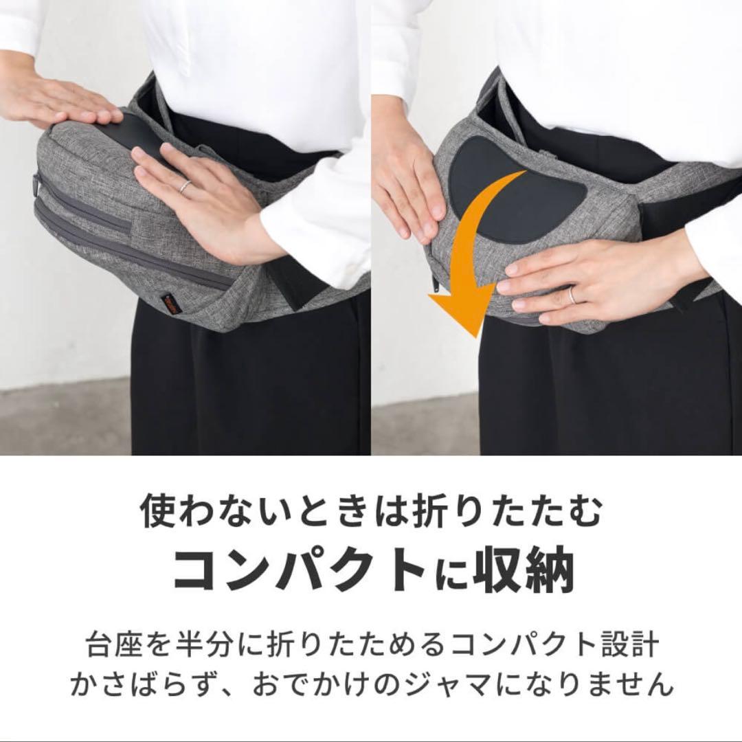 napnap　Tran(トラン) 台座がたためるヒップシート 台座のみ