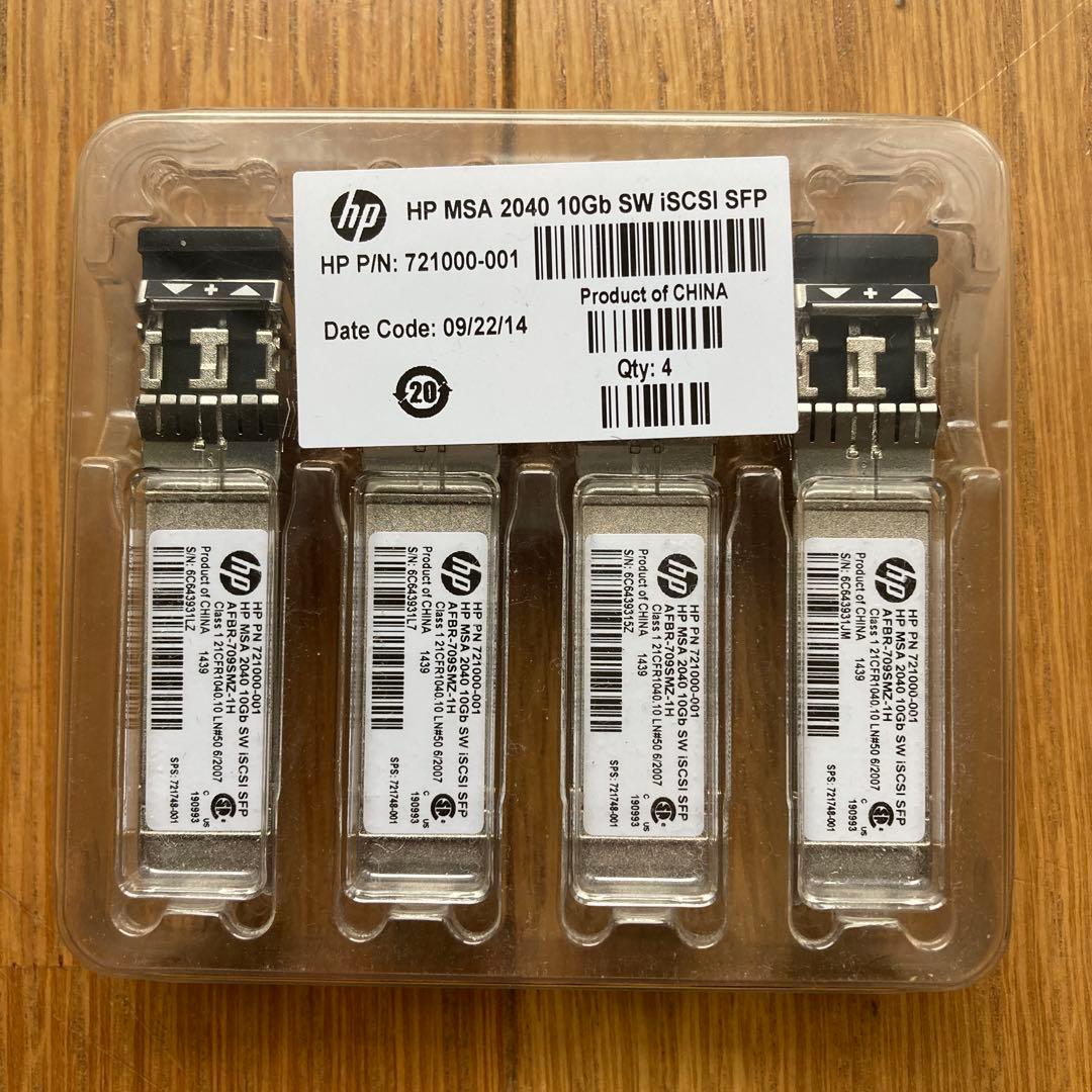HP MSA 2040 10Gb SW iSCSI SFP 4個セット