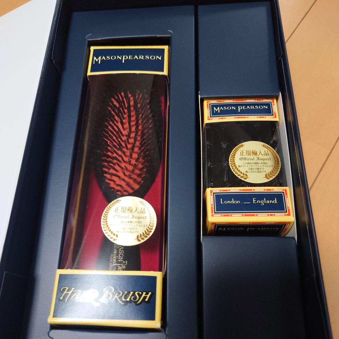 メイソンピアソン ポケットブリッスル