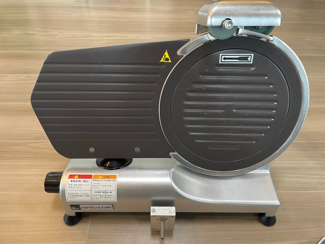 キプロスターミートスライサー(フッ素樹脂コーティング刃)PRO-250YS-BT