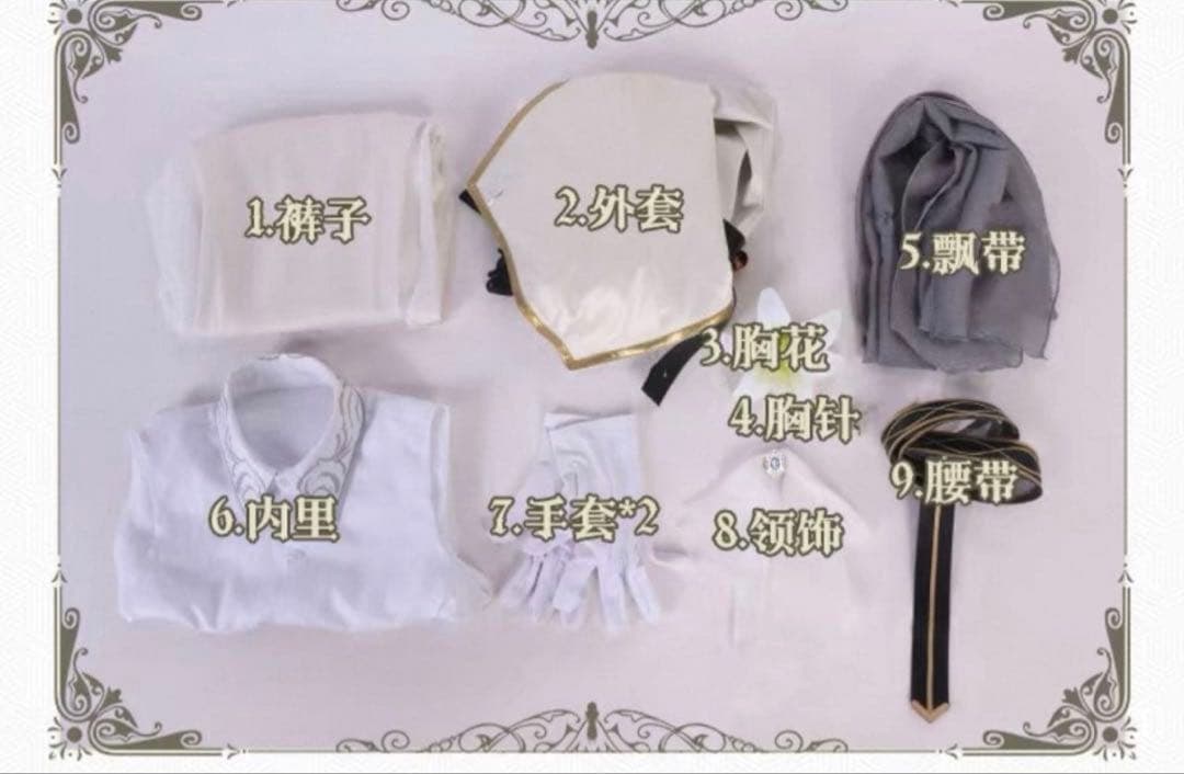 じ*い様 にじさんじ　叶　天使 コスプレ衣装 Lサイズ