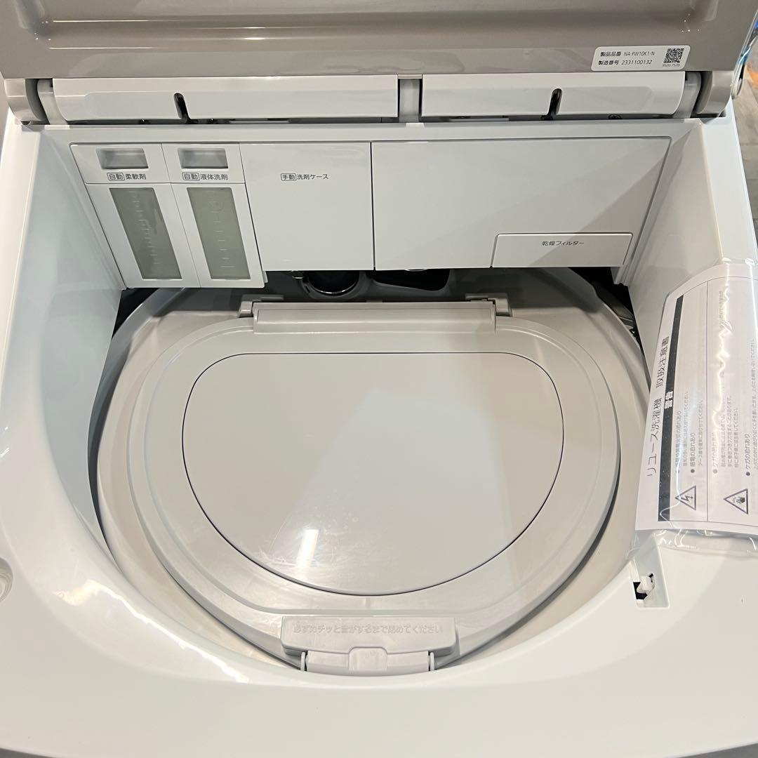 Panasonic NA‑FW10K1 洗濯乾燥機 2023年製 在庫1台