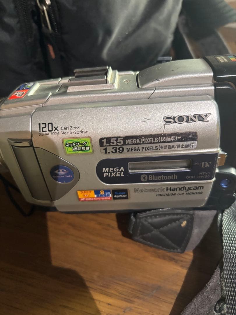 SONY Handycam 120倍ズーム