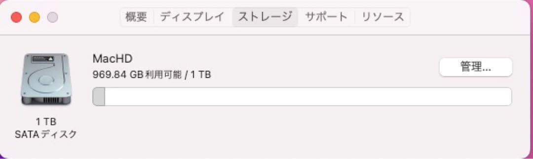 Macデスクトップ Mac mini (Late 2014)/i5/8GB/1TB