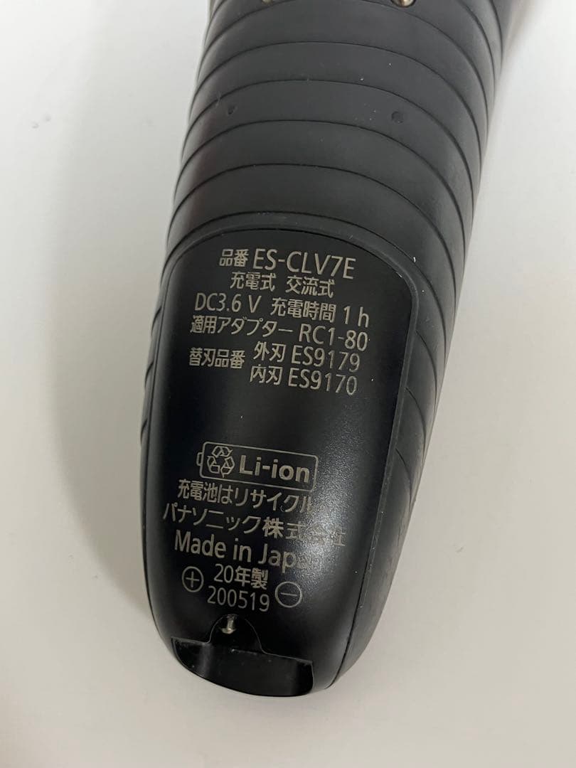 Panasonic メンズシェーバー ES-CLV7E 5枚刃 ラムダッシュ