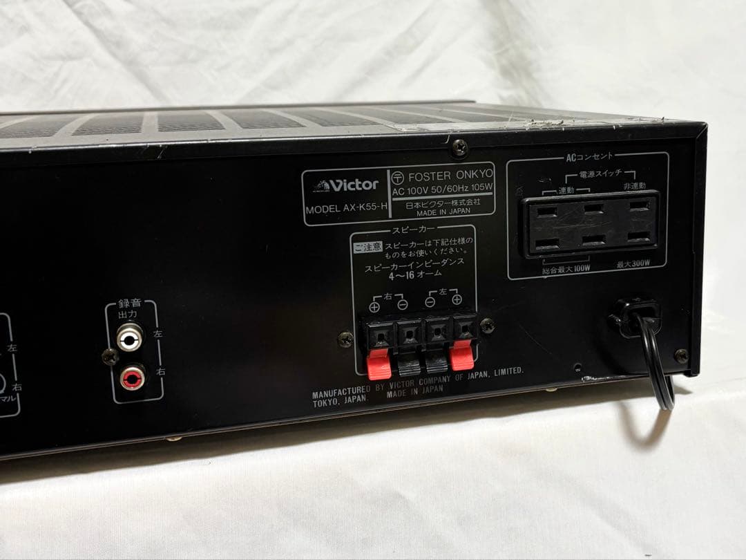 Victor カラオケアンプ AX-K55-H 日本製