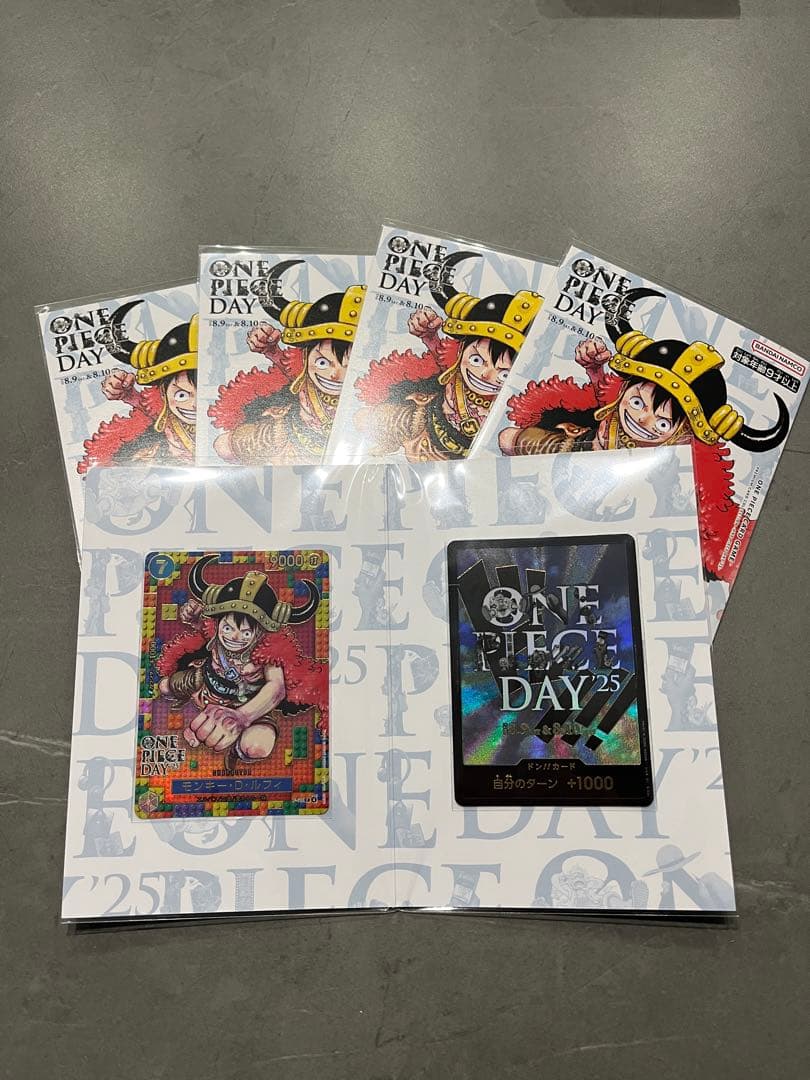 【お買い得5枚セット】ONEPIECEDAY2025プレミアムカードコレクション