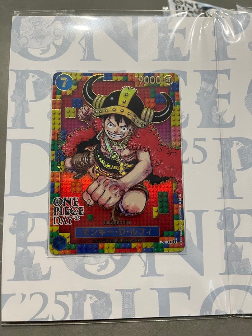 【お買い得5枚セット】ONEPIECEDAY2025プレミアムカードコレクション