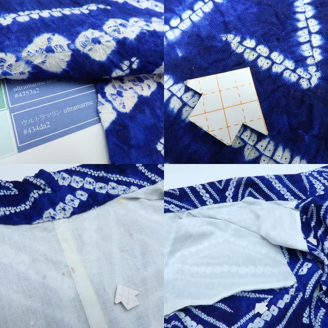 専用Y3377◆有松鳴海絞り 綿 背・胸当て付 手縫い仕立て 高級浴衣