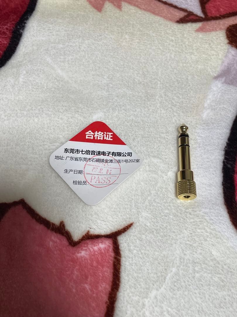 HIFIMAN SUNDARA Closed-back バランスケーブル付き