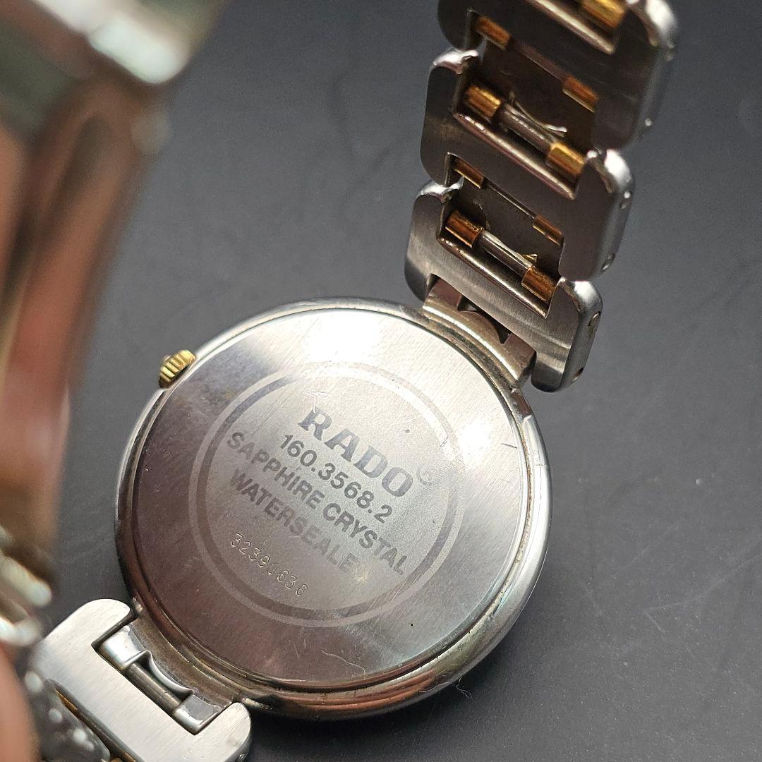 RADO アナログ腕時計 シルバー/ゴールド