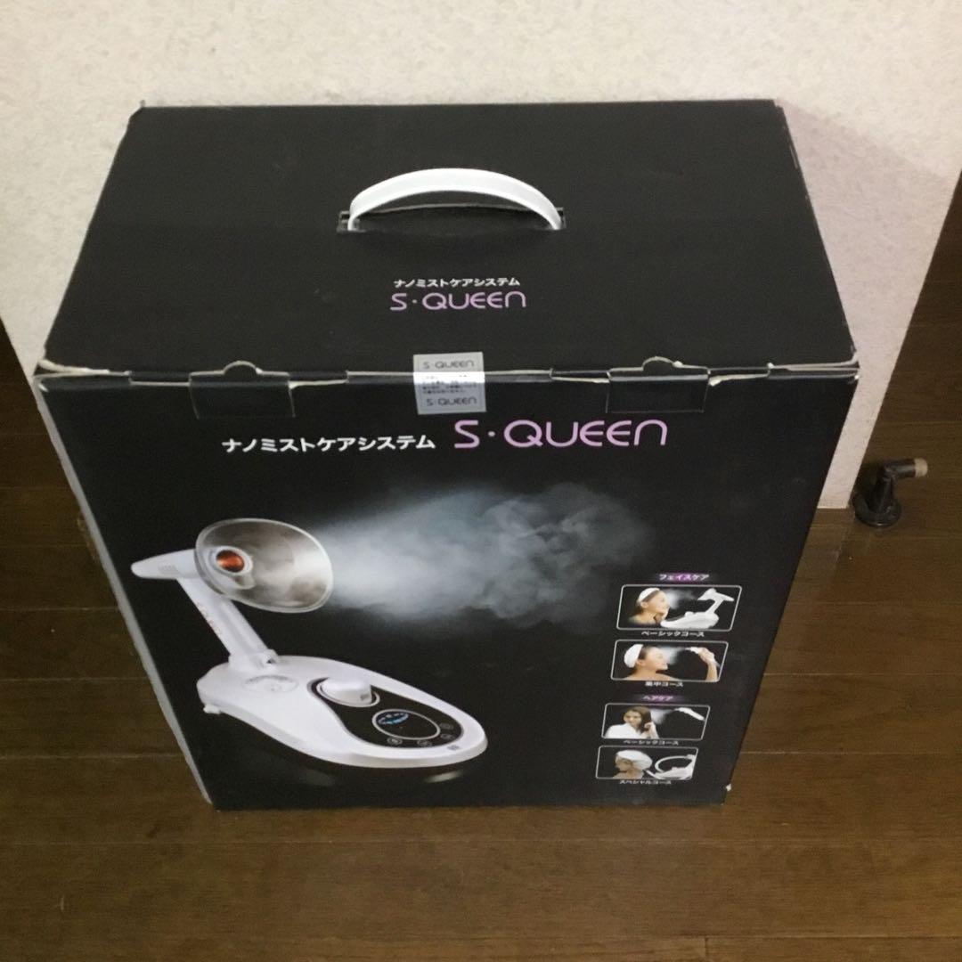ナノミスト S・QUEEN エステ用