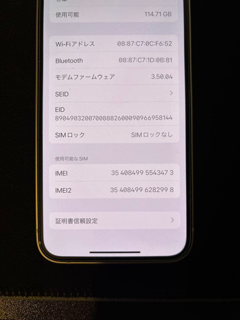 iPhone 13 mini 128GB SIMフリー
