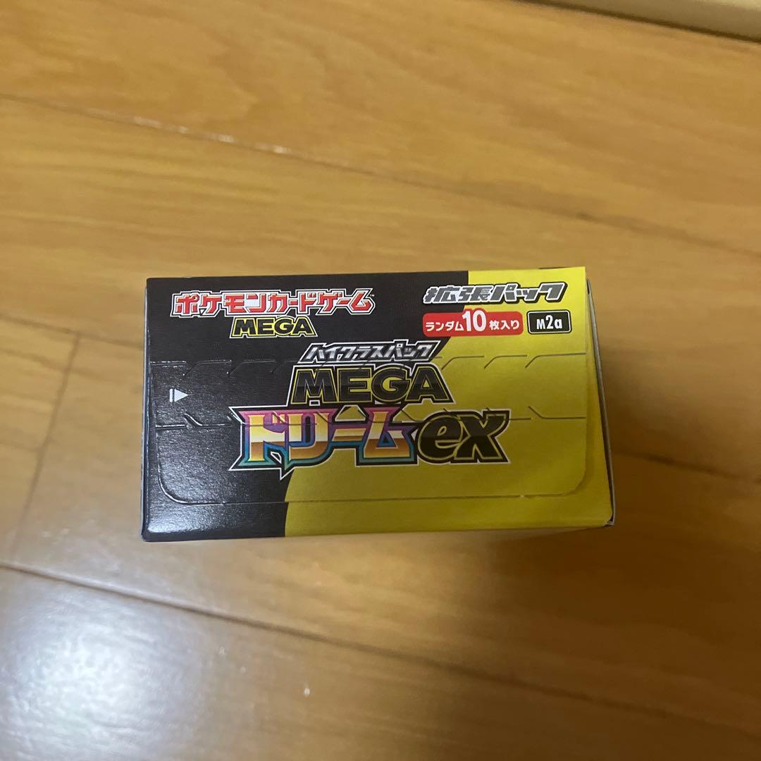 ハイクラスパック MEGA ドリーム ex 1BOX シュリンク無しペリペリあり