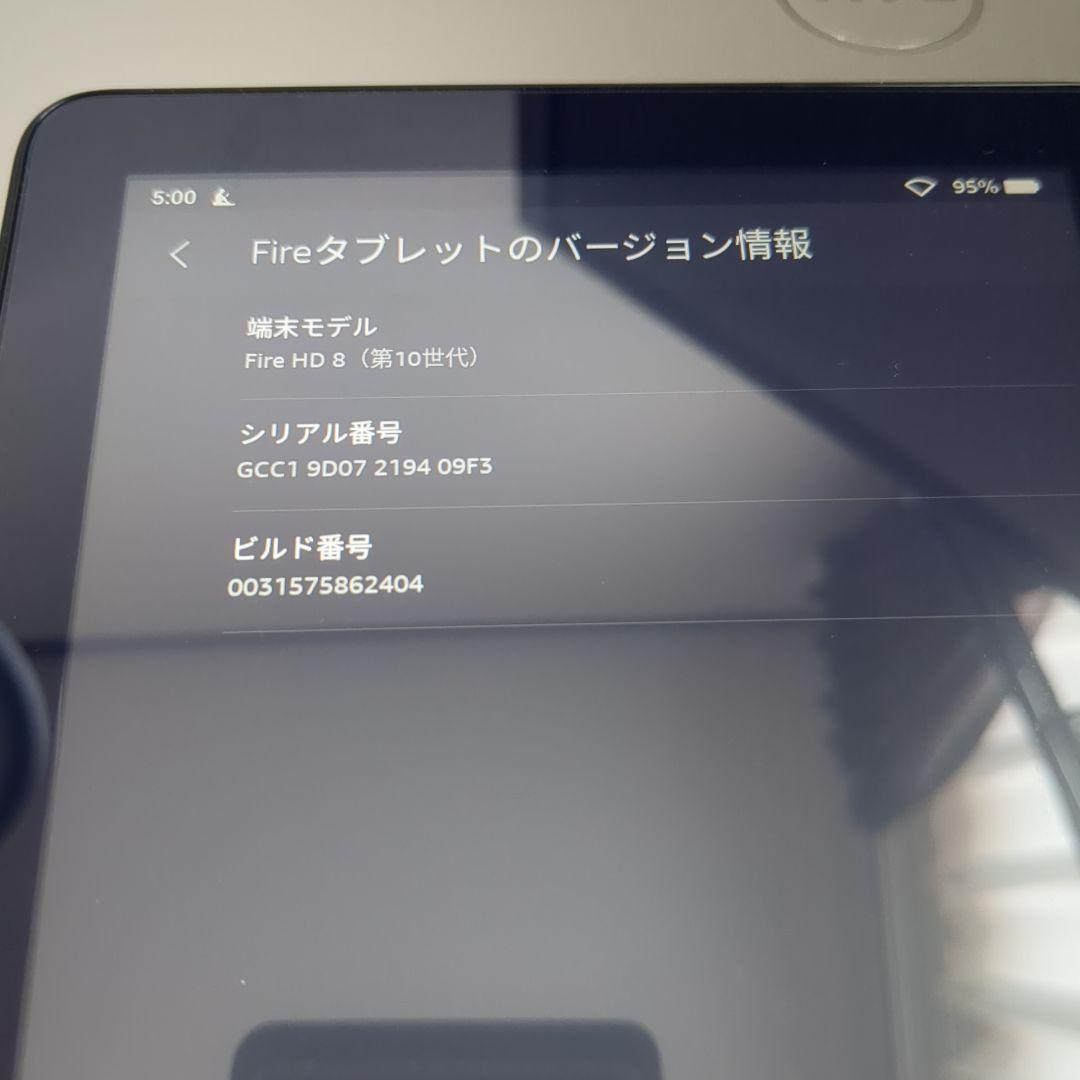 ファイヤタブレットhd8 10世代 2台セット