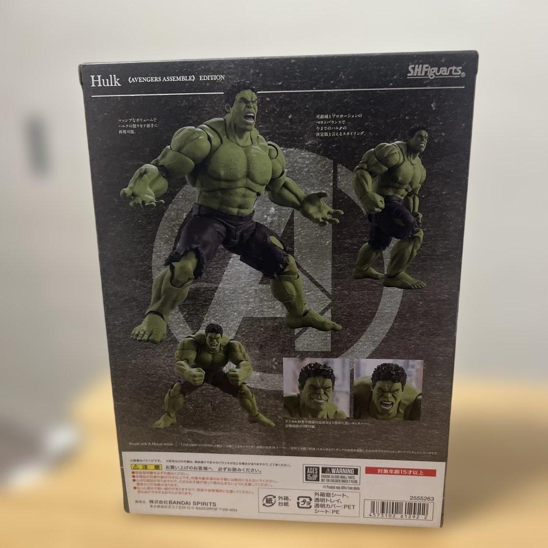 TAMASHII NATIONS S.H.フィギュアーツ アベンジャーズ ハルク