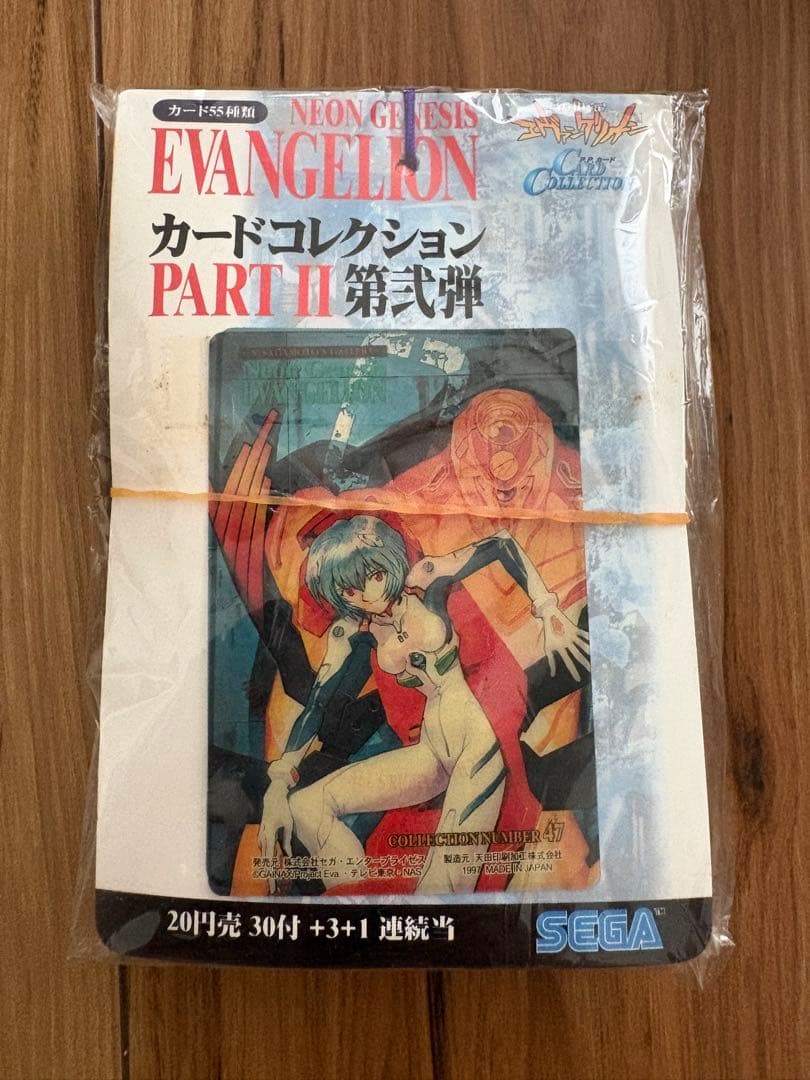 【未開封】新世紀エヴァンゲリオン カードコレクション