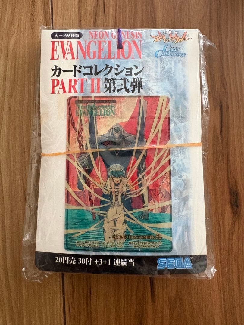 【未開封】新世紀エヴァンゲリオン カードコレクション