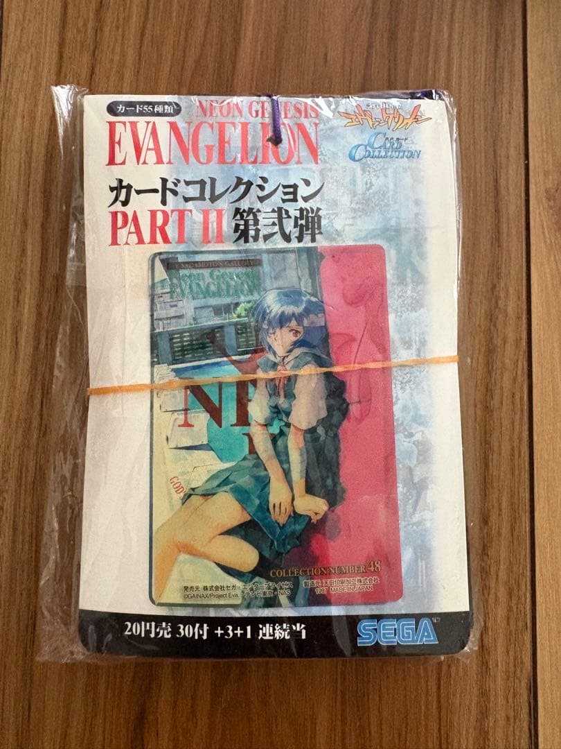 【未開封】新世紀エヴァンゲリオン カードコレクション