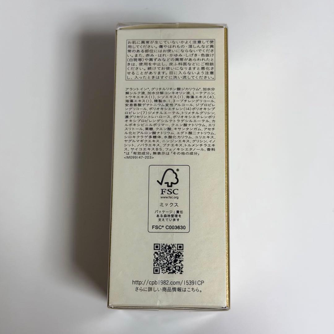 新品未開封 クレ・ド・ポー ボーテ ル・セラム レフィル 50mL