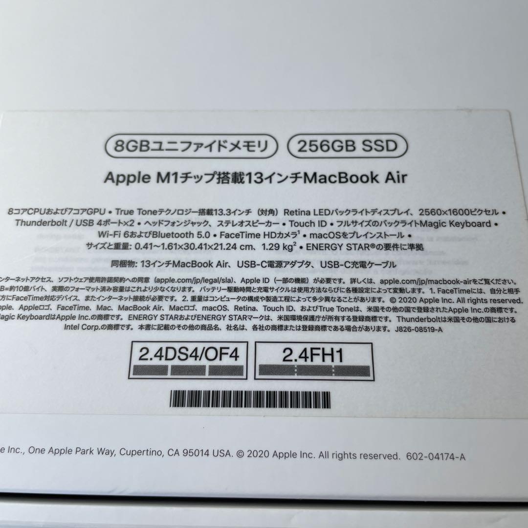 〈X’mas特価〉Apple MacBook Air 13インチ【ポーチ付】