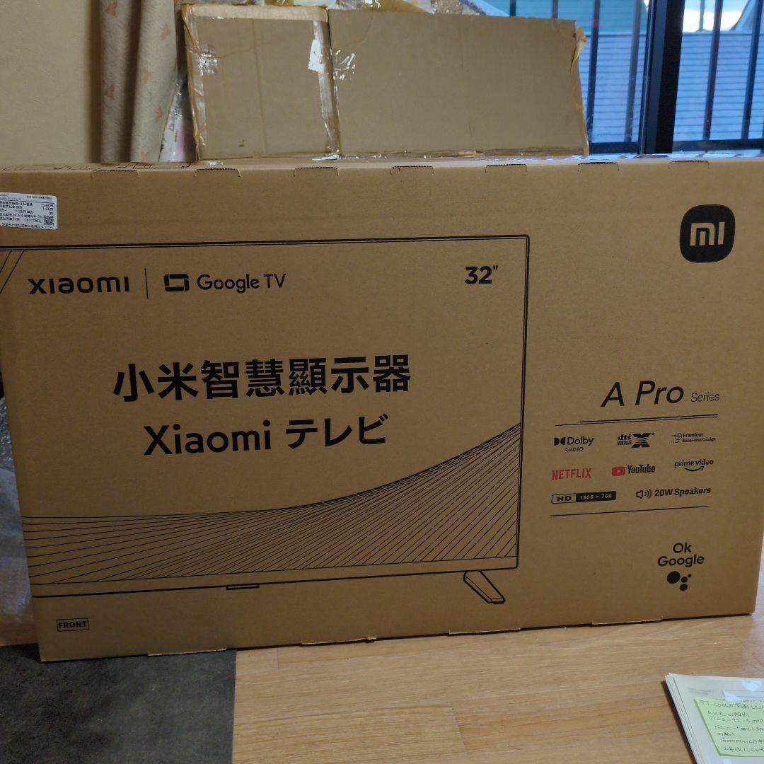 Xiaomi 32V型ハイビジョン液晶 チューナーレススマートTV