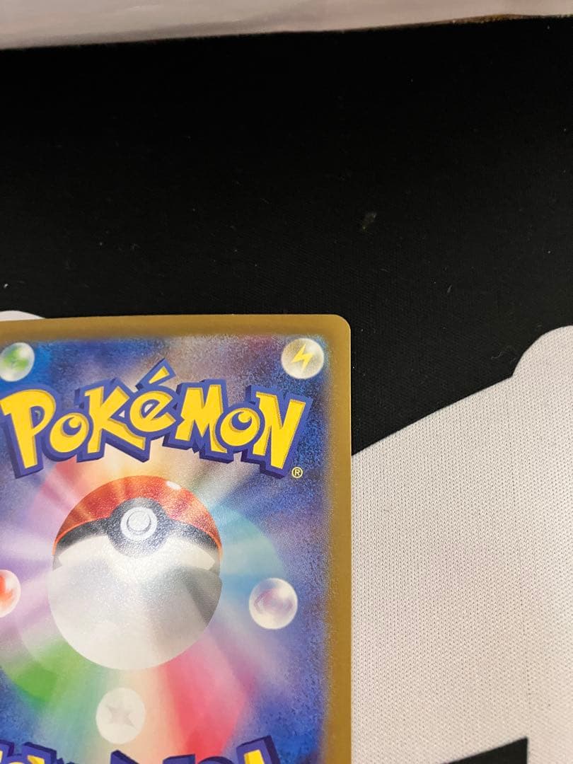 ミュウツー　マスターボール柄