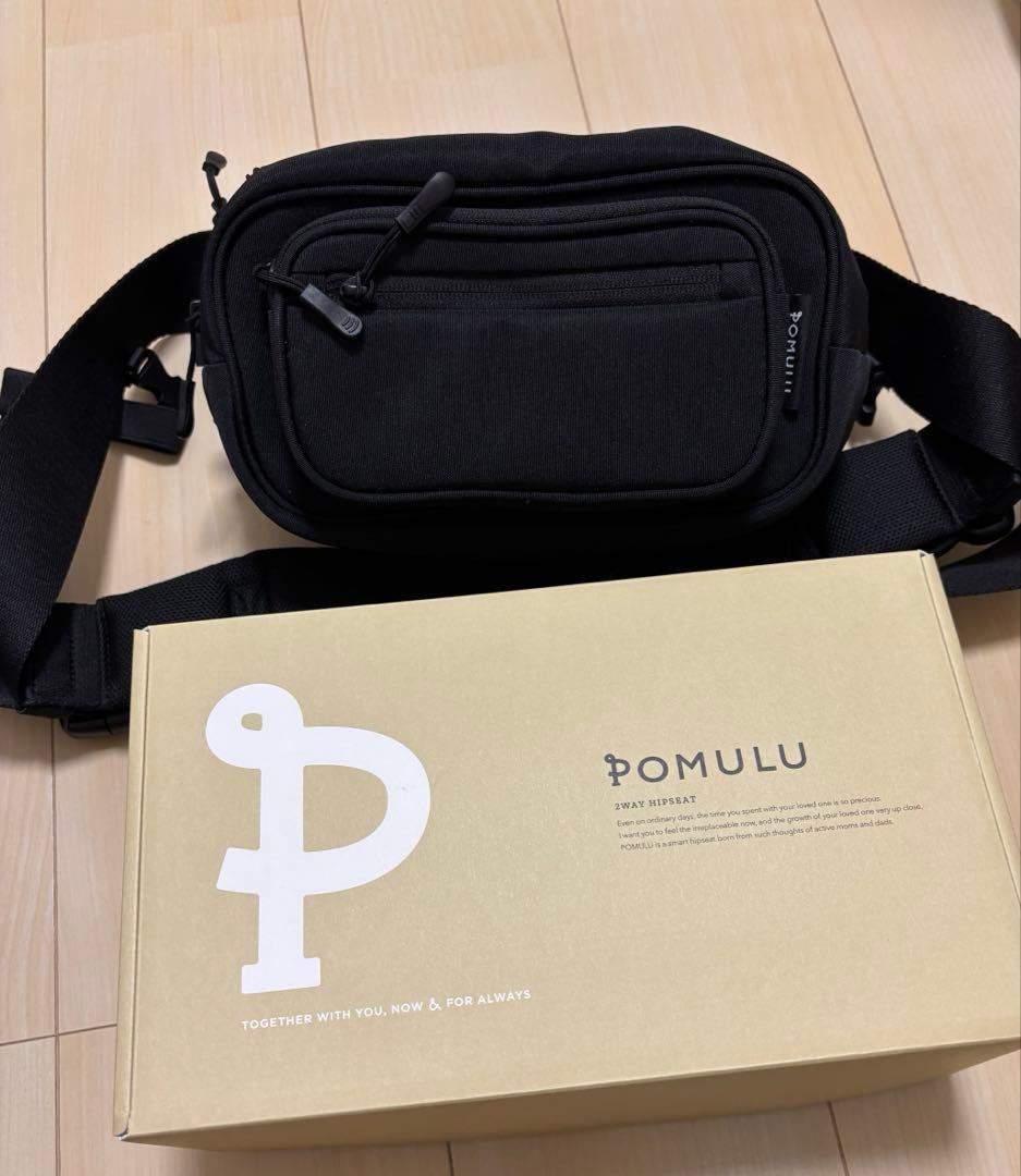 ank　ポムル　抱っこ紐　ヒップシート