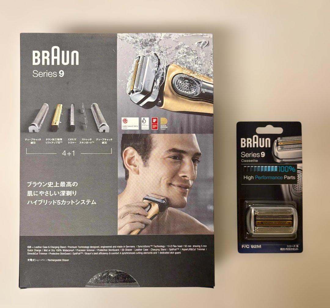【美品】BRAUN Series 9 電気シェーバー 別売新品替刃付き ゴールド