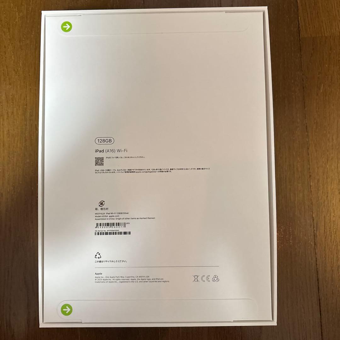 新品未開封　Apple iPad A16 MD3Y4J 128GB シルバー