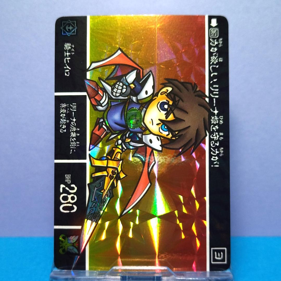 No.361 ＳＤガンダム外伝 カードダス 1995年 当時もの 裏紙未剥がし