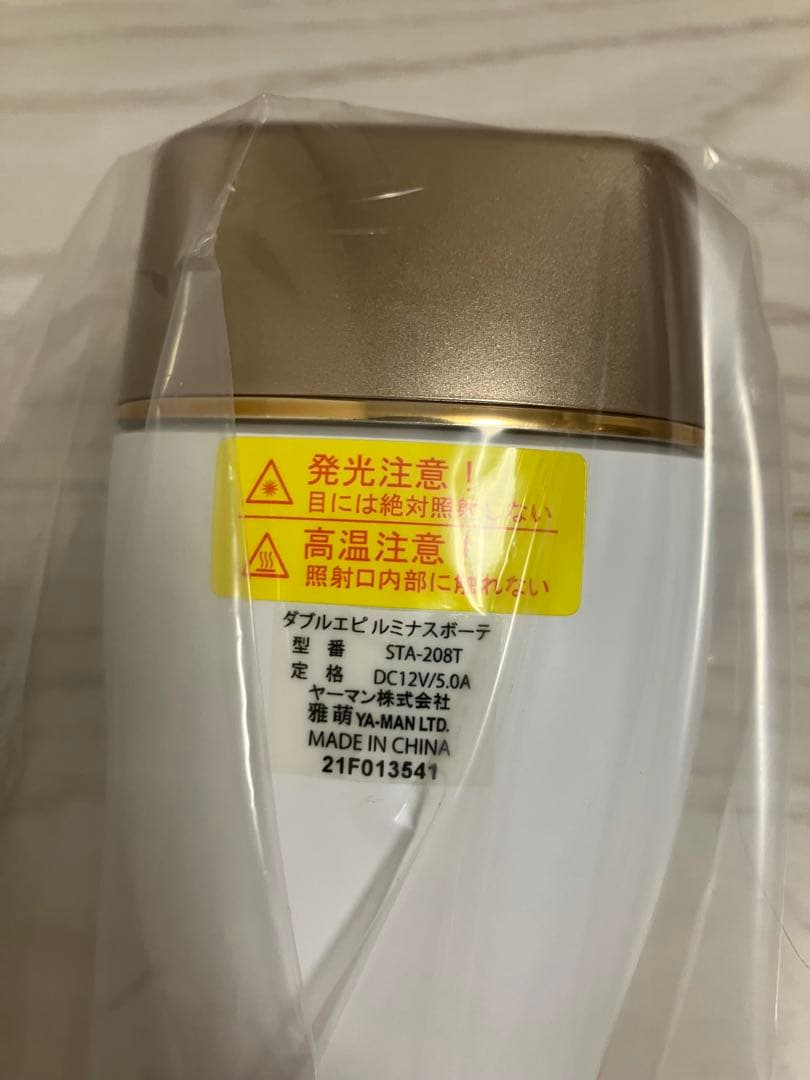 ⭐️新品未使用⭐️ヤーマンYA-MANダブルエピ　ルミナスボーテSTA-208T