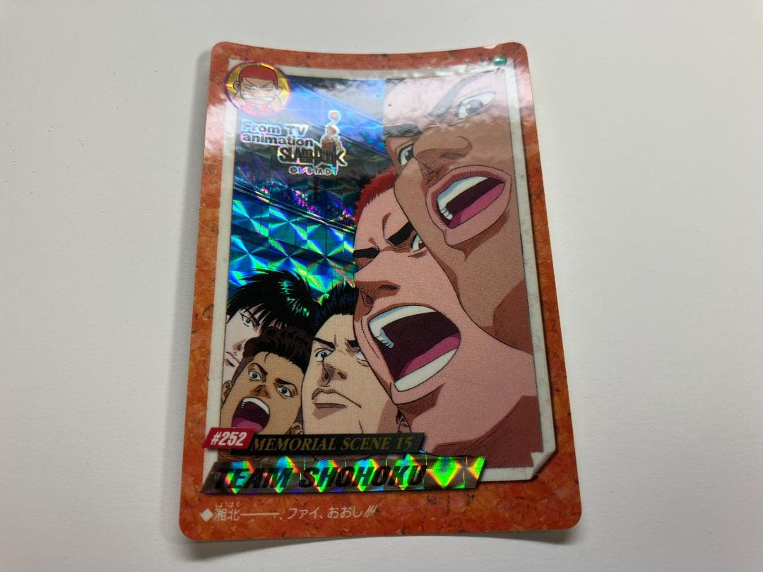 スラムダンク　カードダス　パート６　キラコンプ