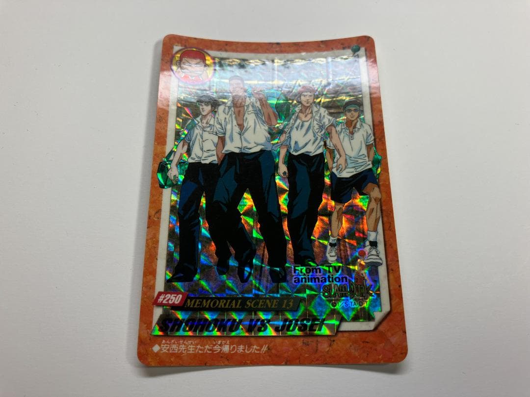 スラムダンク　カードダス　パート６　キラコンプ