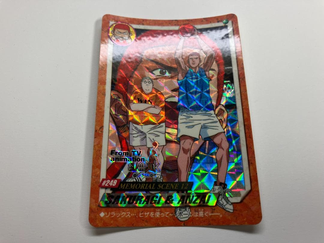 スラムダンク　カードダス　パート６　キラコンプ
