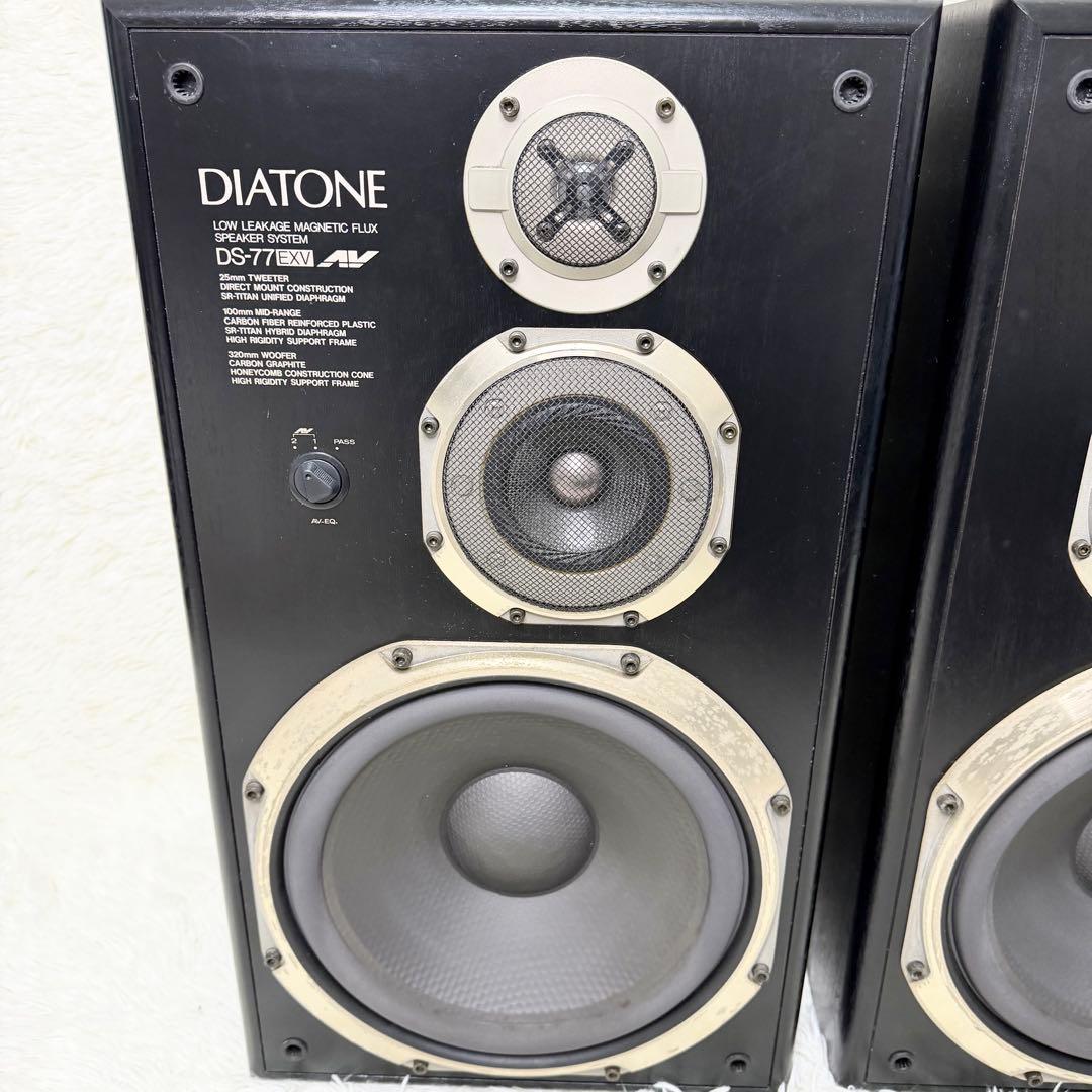DIATONE DS-77EXV スピーカー 左右セット ペアスピーカー