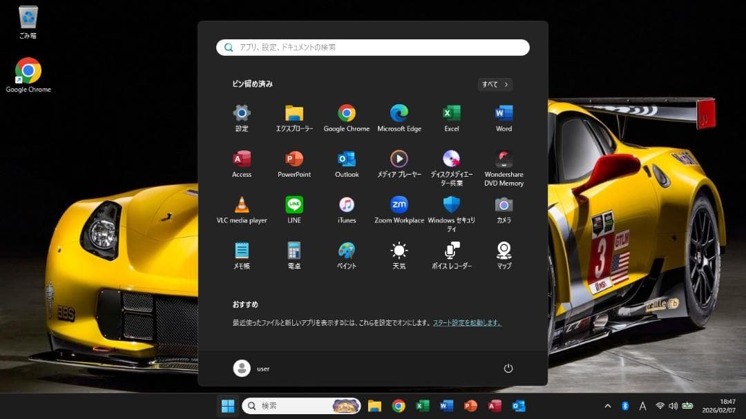 ■タイムセール■AH50/C2■Windows11■SSDノートパソコン