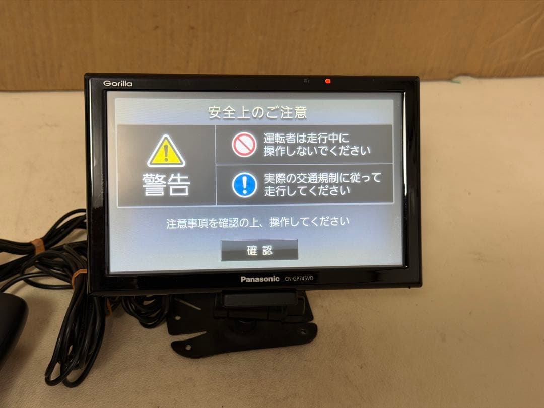 パナソニック CN-GP745VDポータブルナビ Panasonic